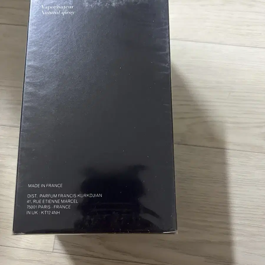 메종 프란시스 커정 우드 edp70ml