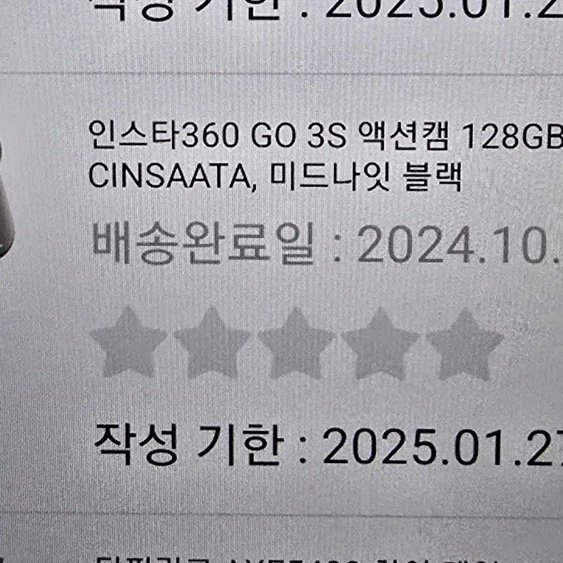 인스타360 go3s 128g