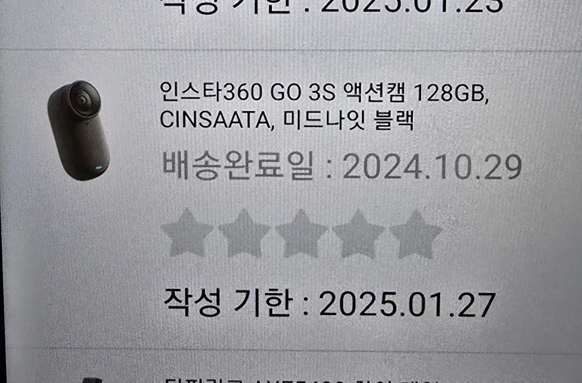 인스타360 go3s 128g