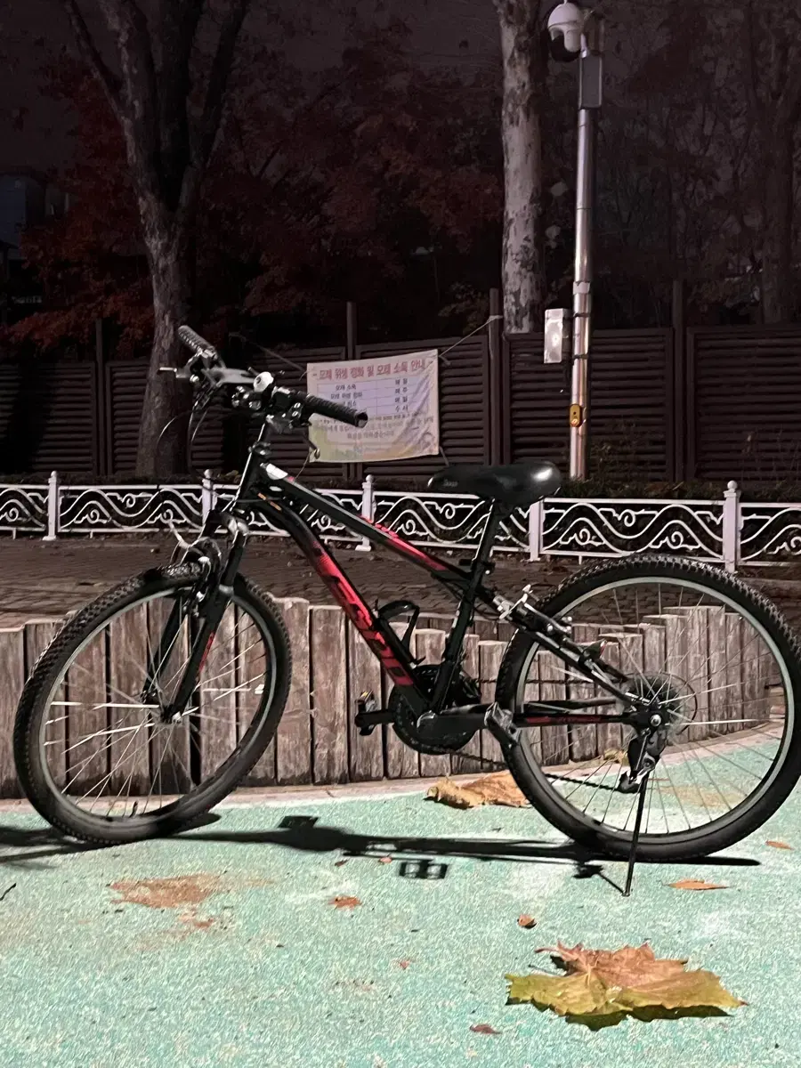 삼천리 MTB