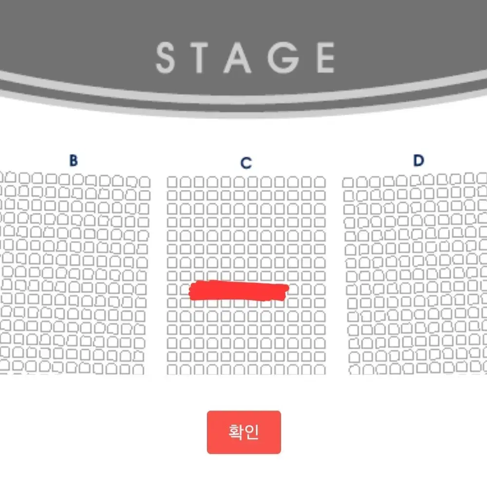 1/25 토 뮤지컬 명성황후 1자리 양도/판매해요