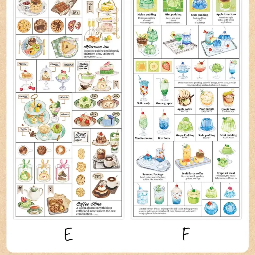 4종 사각 칼선 빈티지 씰스티커 감성 레트로 다꾸 다이어리 꾸미기