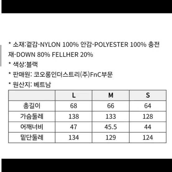 프리커 패딩 조끼 L