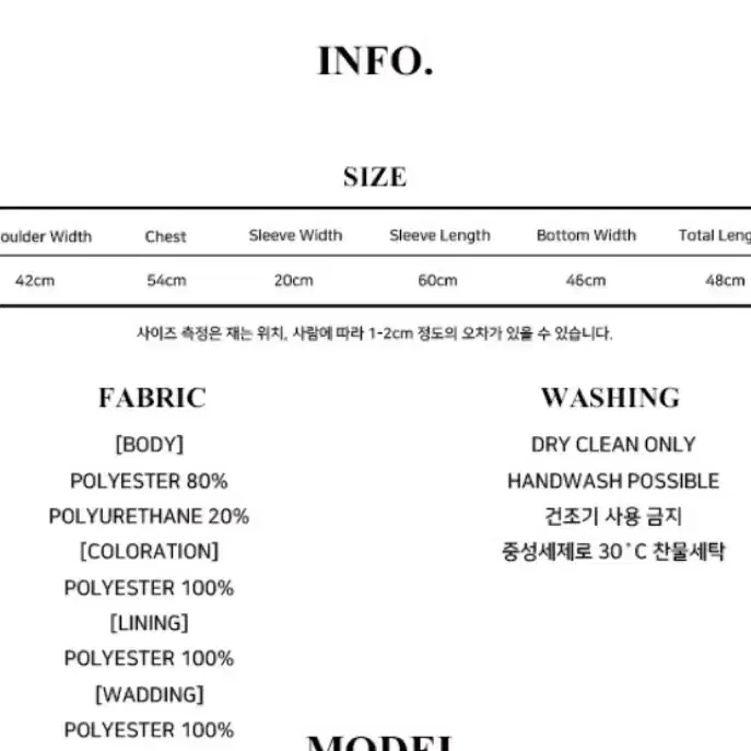 러브이즈트루 AM 리본 프릴 푸퍼 패딩 자켓