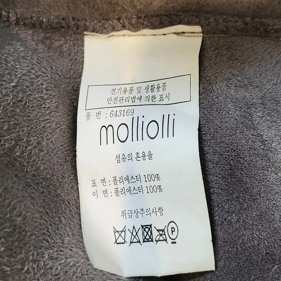 molliolli 에코퍼 무스탕털조끼