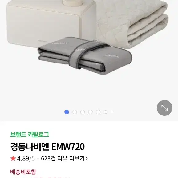 나비엔 숙면 온수 매트 신형 EMW720 싱글 새제품 미개봉 팝니다.