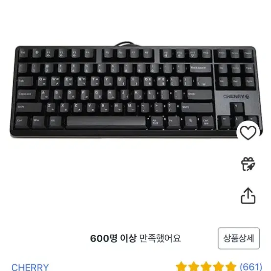 체리키보드 g80-3000s