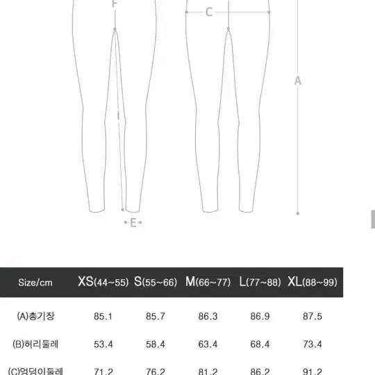 버블라임 요가레깅스 사이드포켓 9부 레깅스