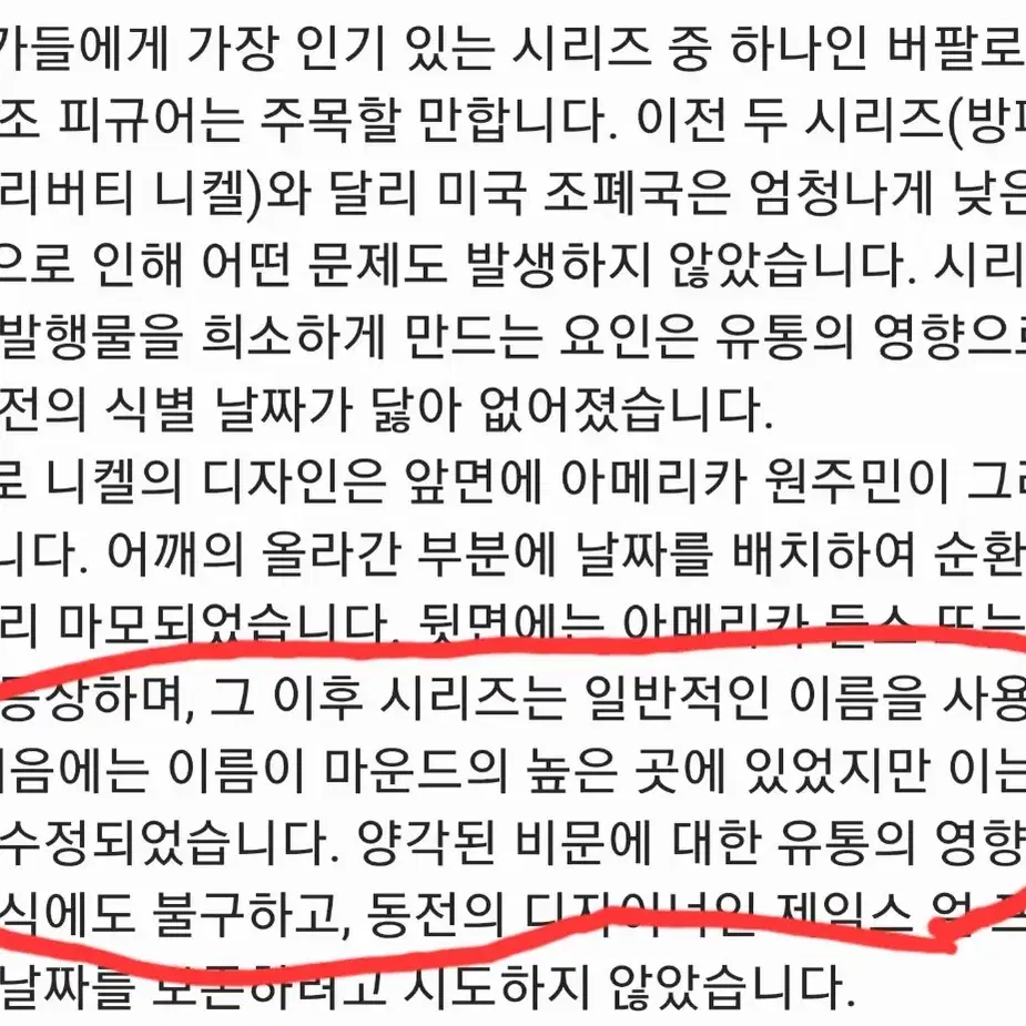 최초발행 타입1 동전 빈티지 미국주화 버펄로 니켈 1913 D