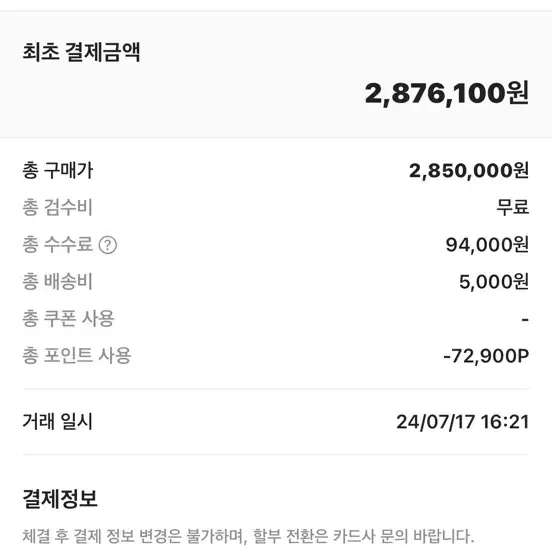 발렌시아가 르카골 스몰 블랙