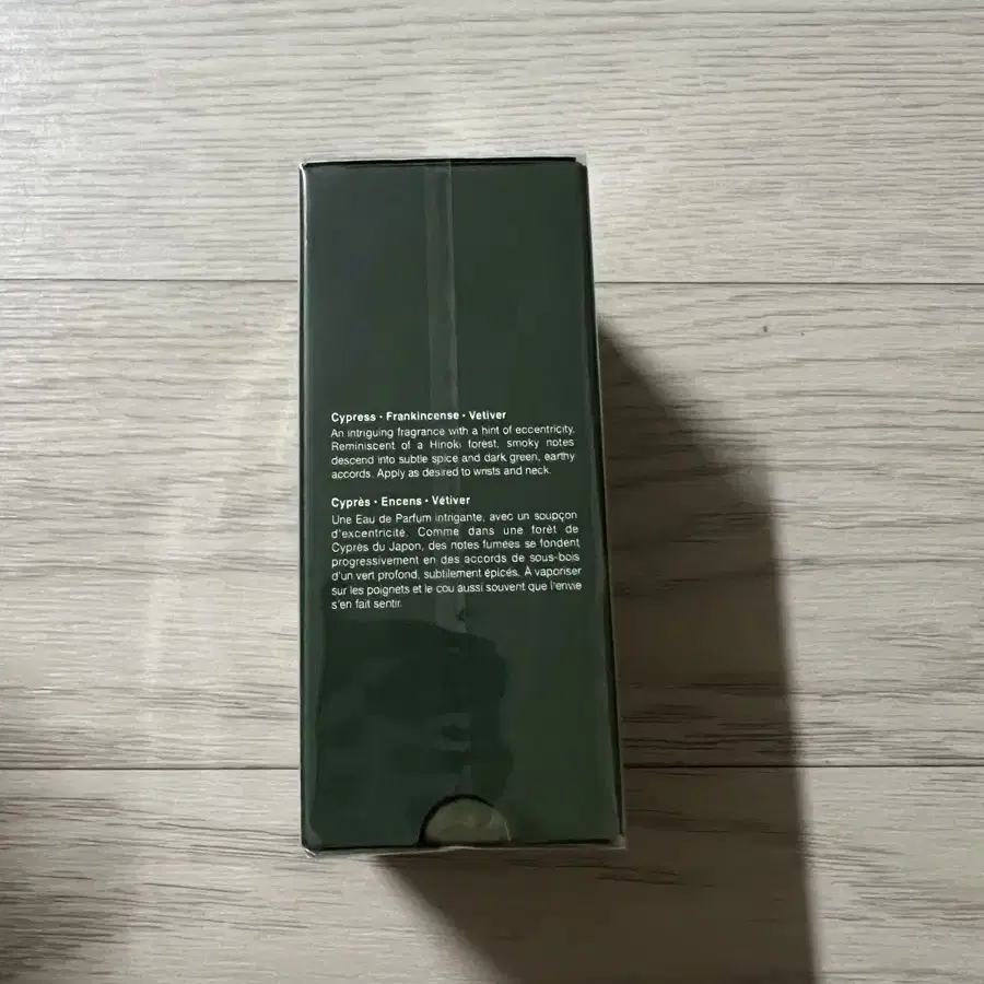 이솝 휠 edp 50ml