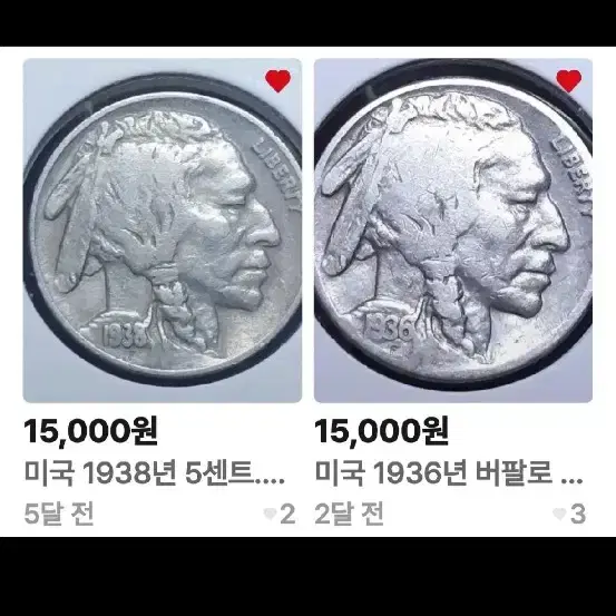 미국 1936년 버팔로 5센트.외국주화 주화 동전 화폐