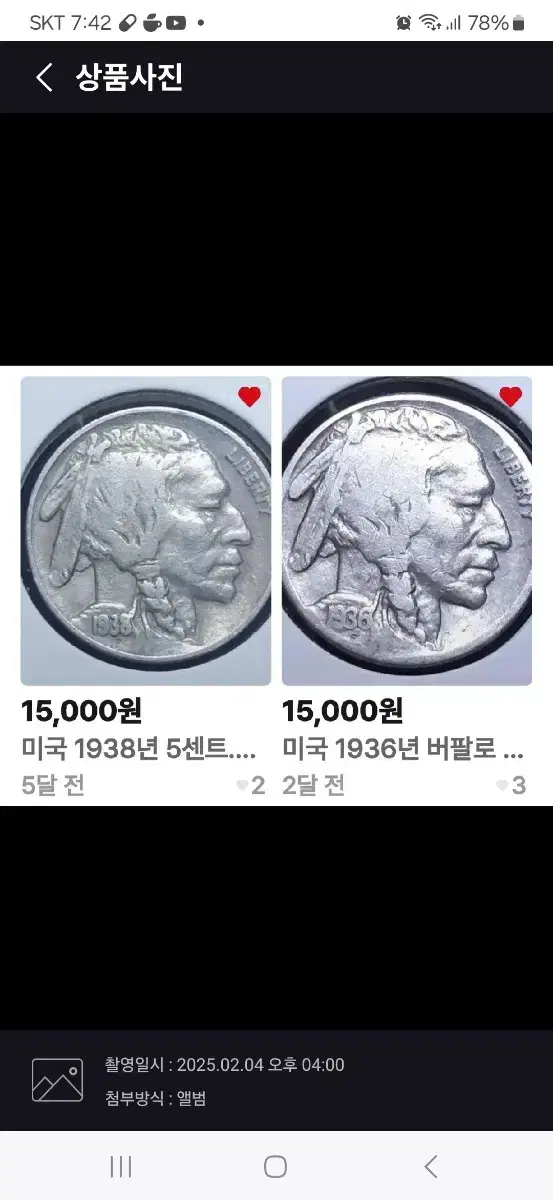 미국 1936년 버팔로 5센트.외국주화 주화 동전 화폐