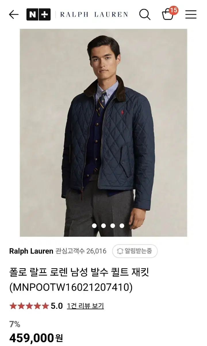 [XL] 폴로 퀼팅 바라쿠다 네이비