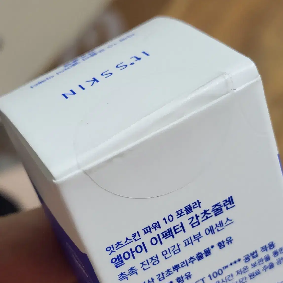 (새상품) 잇츠스킨 파워10 엘아이 이펙터/에센스/앰플 감초줄렌 30ml