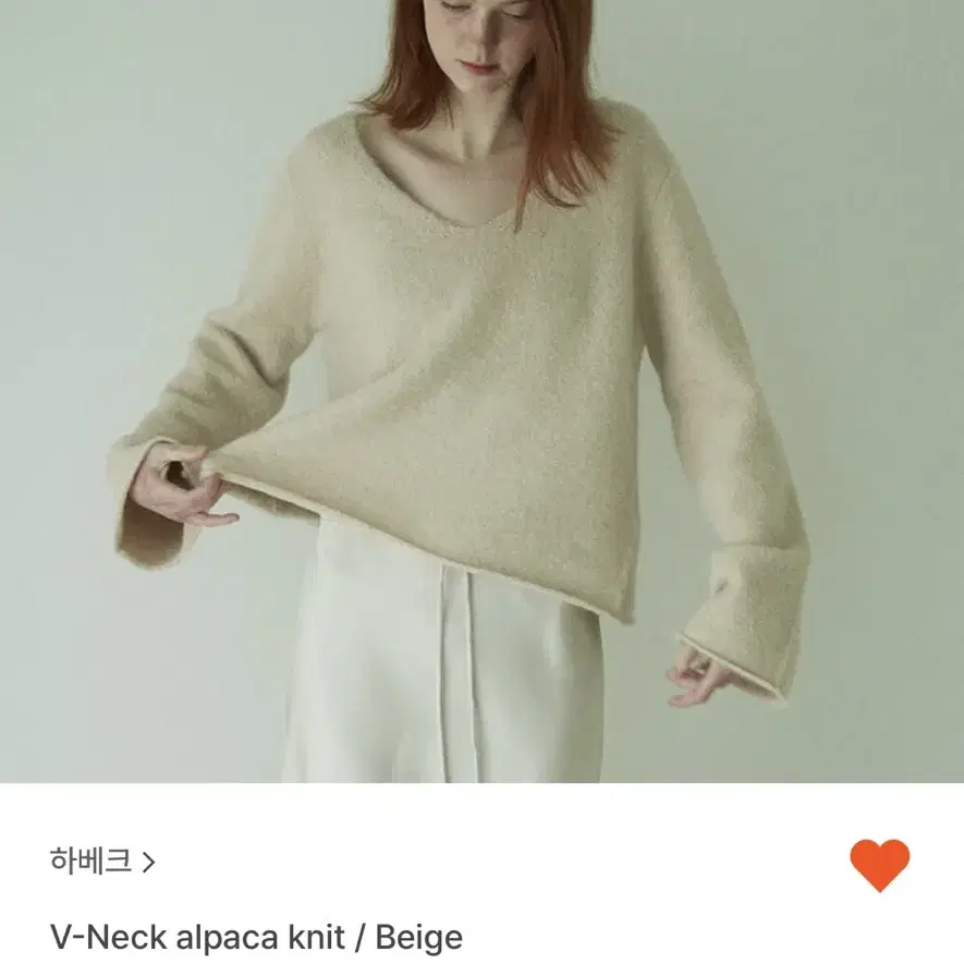 하베크 V-neck alpaca knit /beige