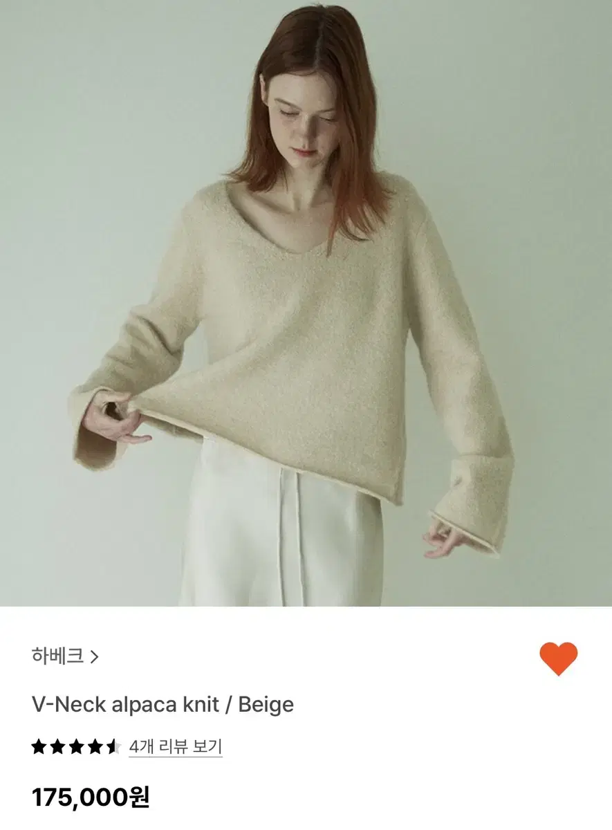 하베크 V-neck alpaca knit /beige