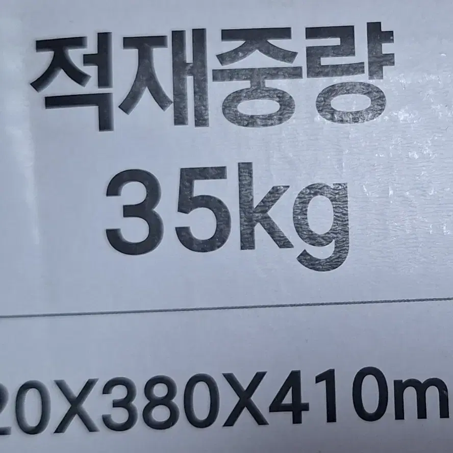 스마일리 접이식 폴딩카트