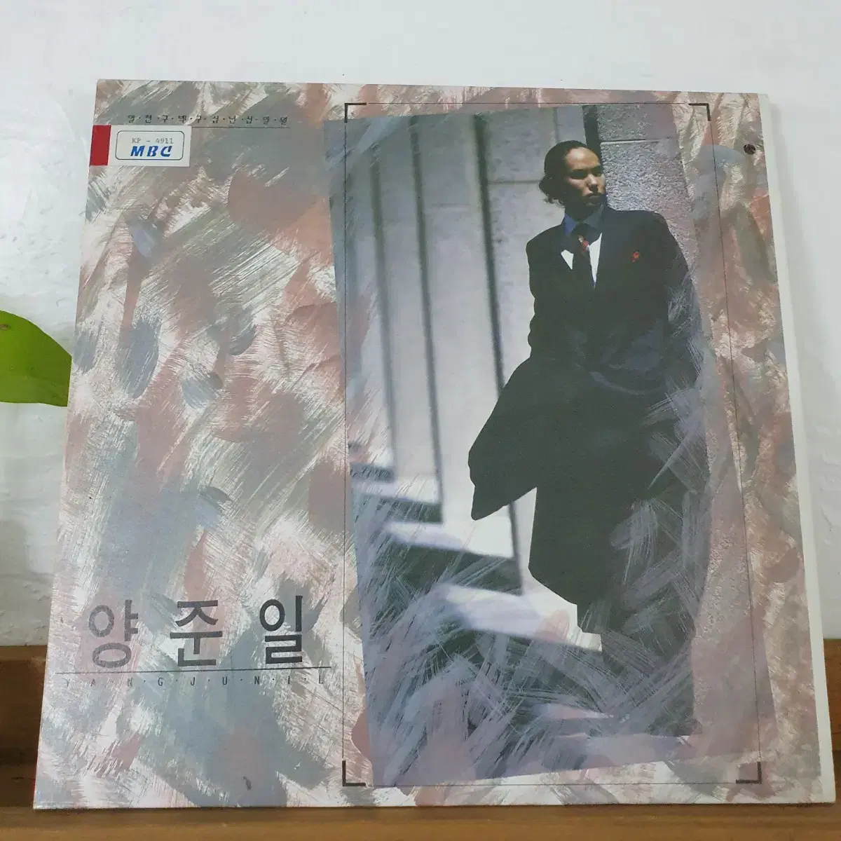 양준일 1집 데뷔음반 오리지날초반 LP  1990  리베카    귀한음반