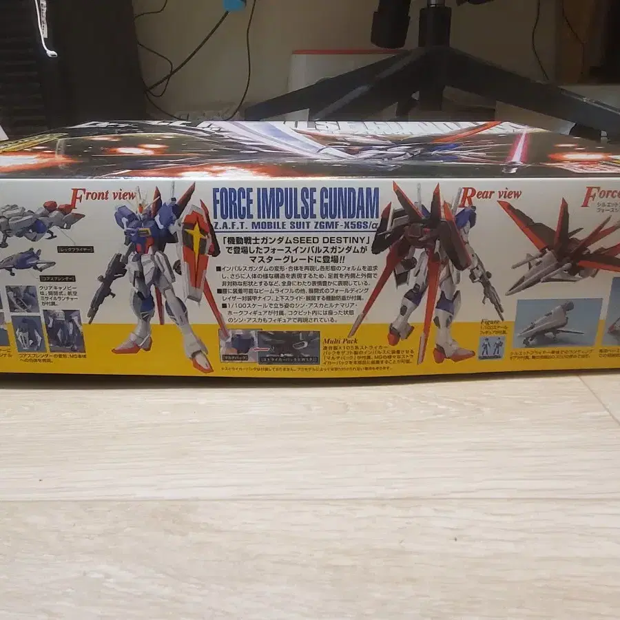 [MG] Force Impulse Gundam (30주년한정판)