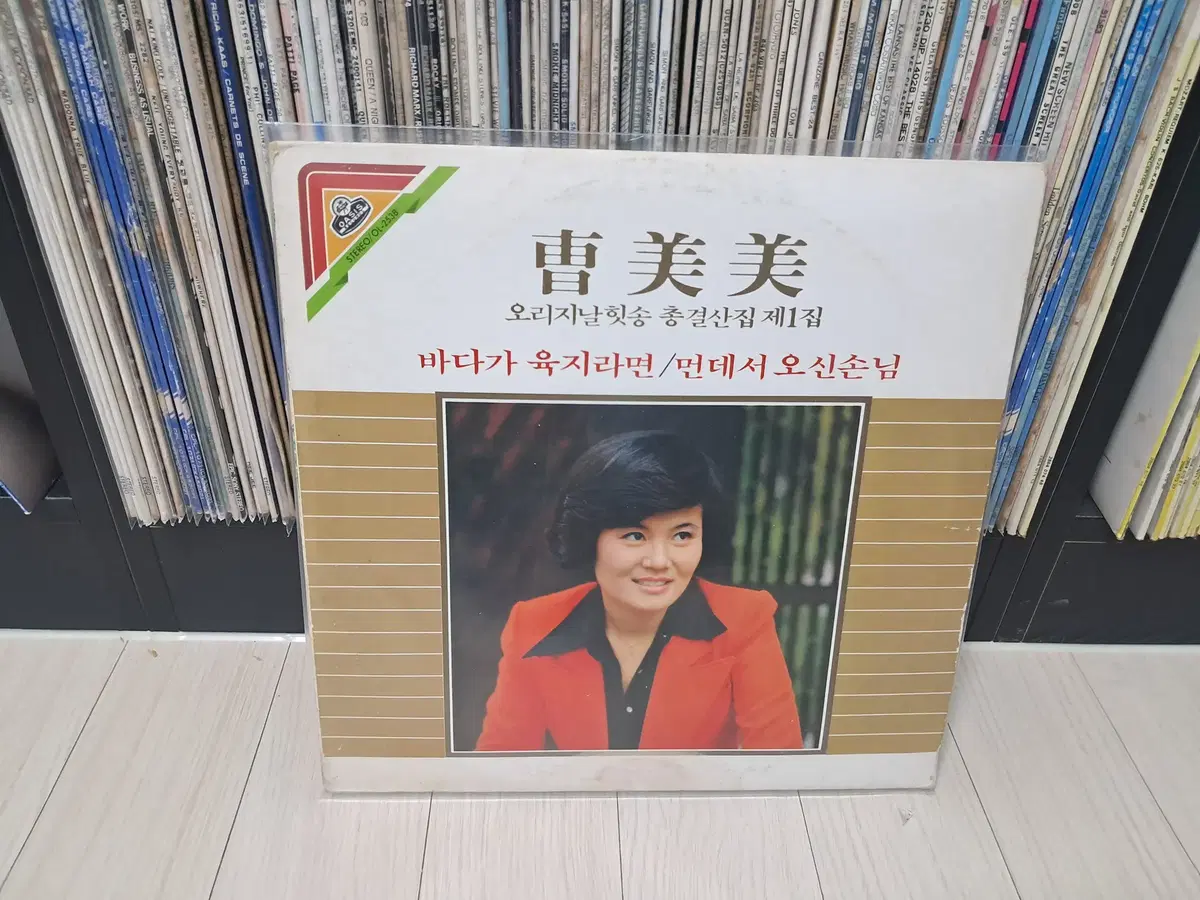 LP..조미미 오리지날힛트송(1983년)바다가 육지라면