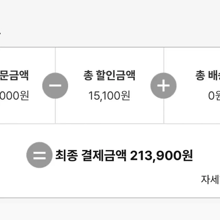 CP 컴퍼니 아노락 판매합니다(사이즈M)