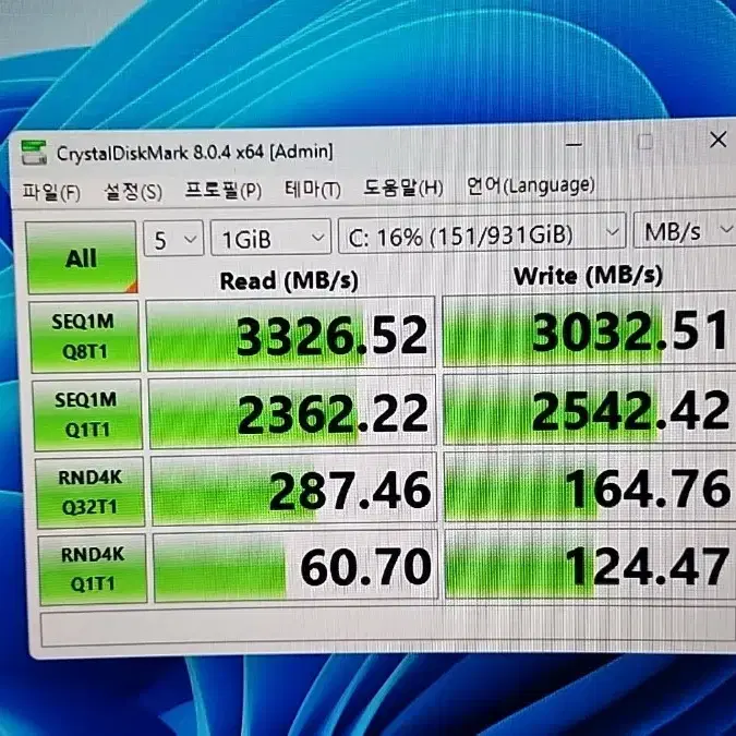 [안성] 측면 모니터 튜닝한 인테리어용 컴퓨터 본체