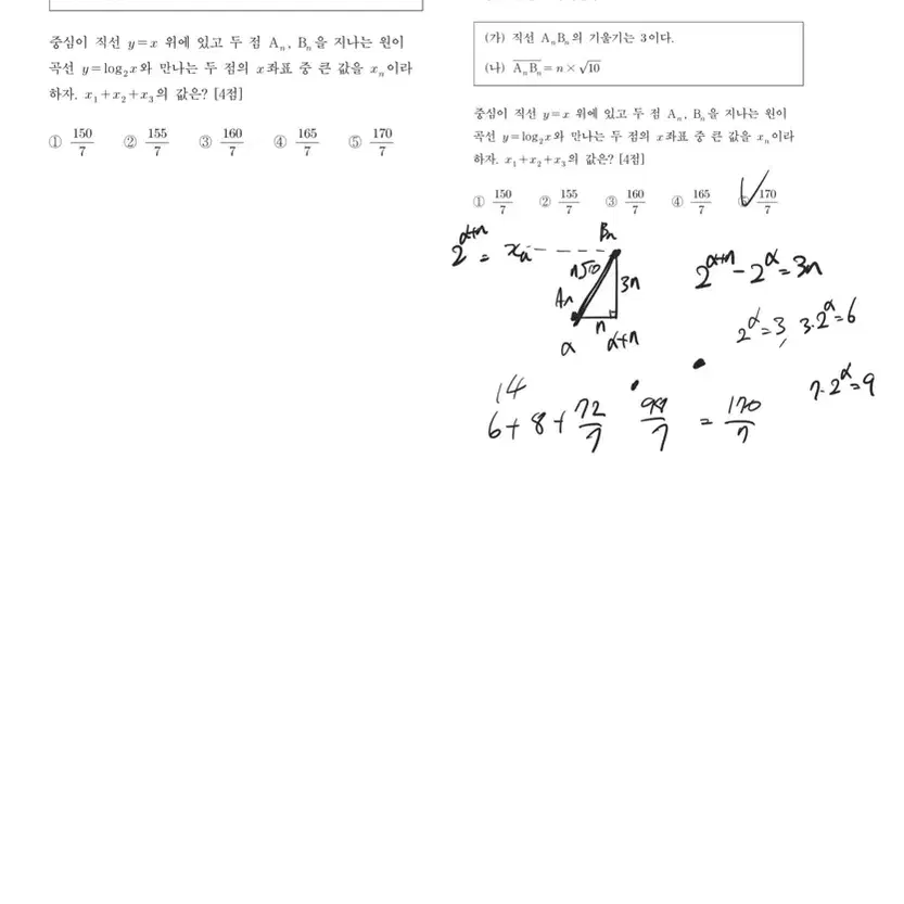 수학(수학1, 수학2, 미적분), 물리1, 지구1 과외 모집