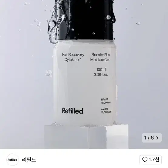 리필드 사이토카인 탈모케어 헤어토닉 부스터 100ml 세범케어