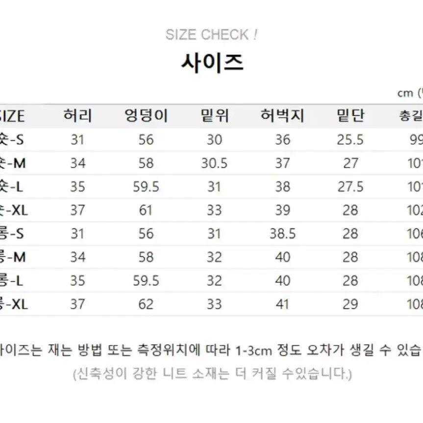 루너프 벌룬 데님팬츠