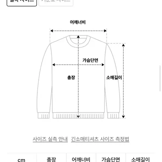 보헤미안서울 보헴서 헤어리 라운드넥 니트 가디건 그레이