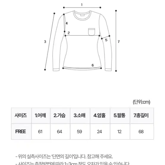 유이니 모헤어 가디건