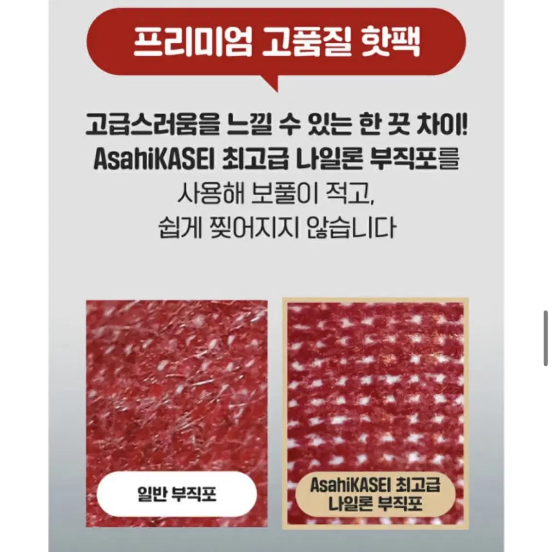 핫팩 10개 5500원