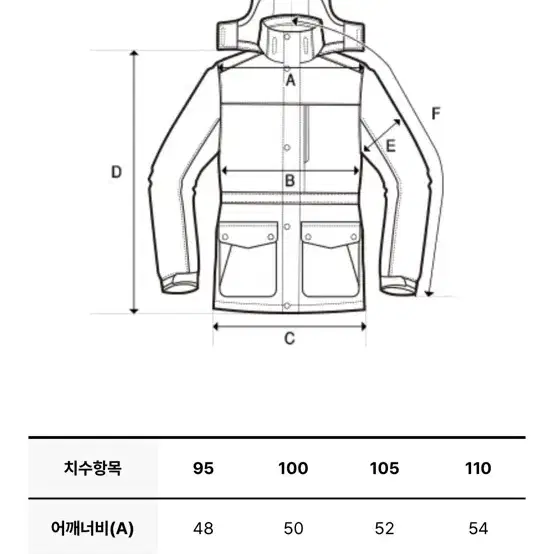 디스커버리 레스터G 구스다운 숏패딩