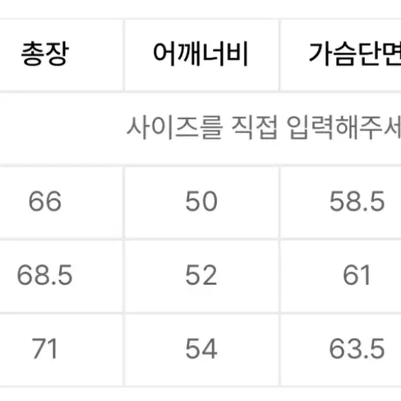 예스아이씨 패딩 크림 s