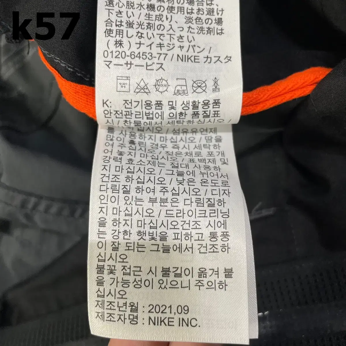 [35] 나이키 골프 남성 드라이핏 리펠 팬츠 기능성 바지 K57