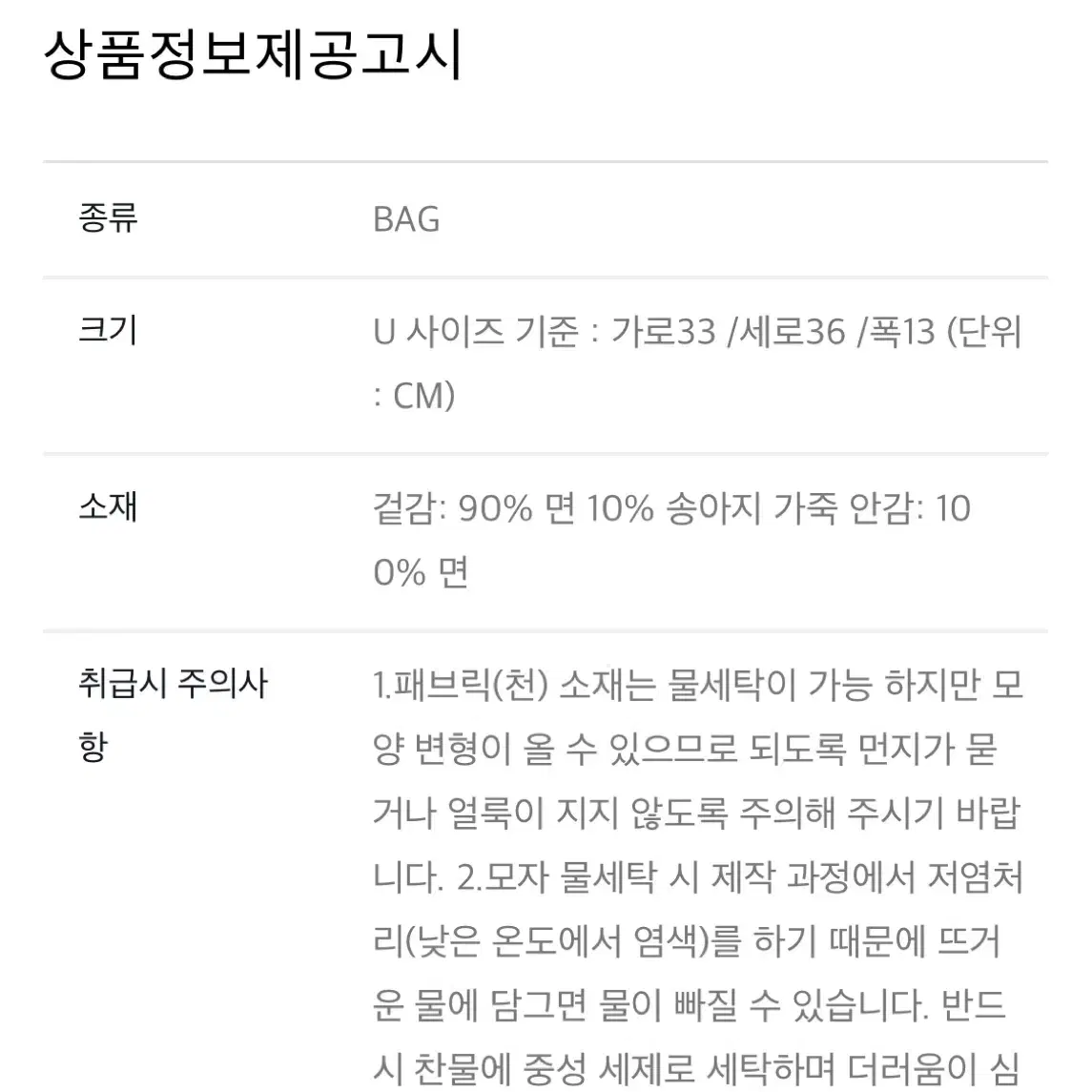 골든구스 여성 캘리포니아 백