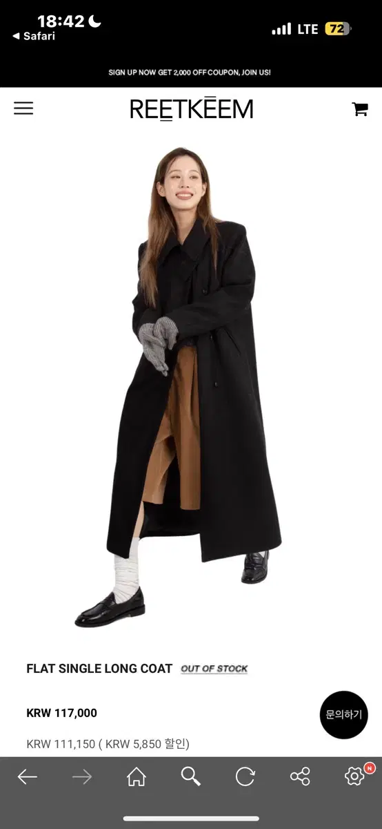 릿킴 코트 FLAT SINGLE LONG COAT