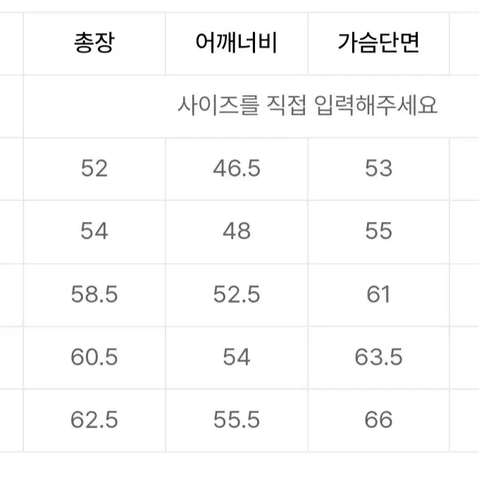 세터 에센 모헤어 풀오버 니트 핑크 M