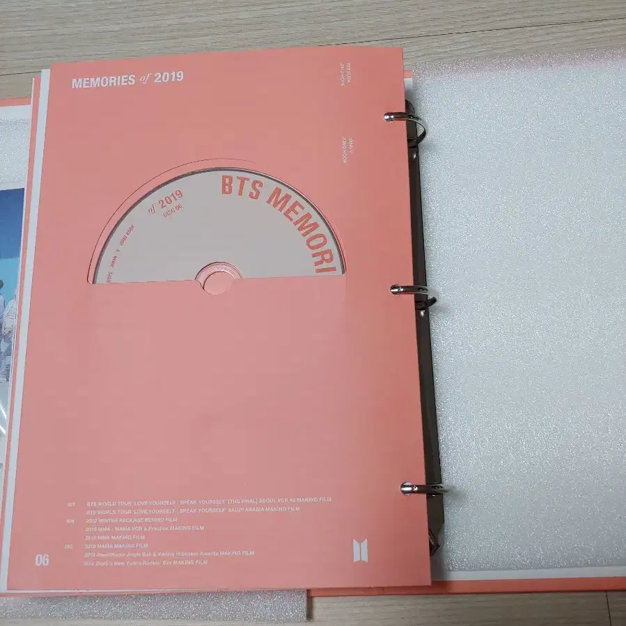 방탄소년단 2019 메모리즈 DVD & 블루레이 일괄