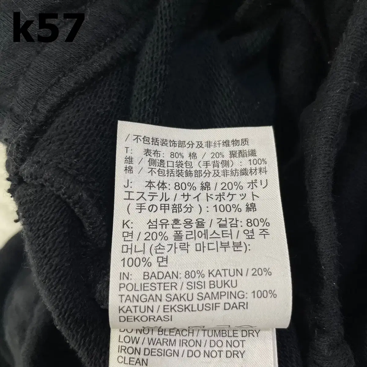 [S] 신형 나이키 에센셜 멀티스우시 조거팬츠 츄리닝바지 K57