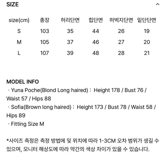 르가넷 로우 부츠컷 데님