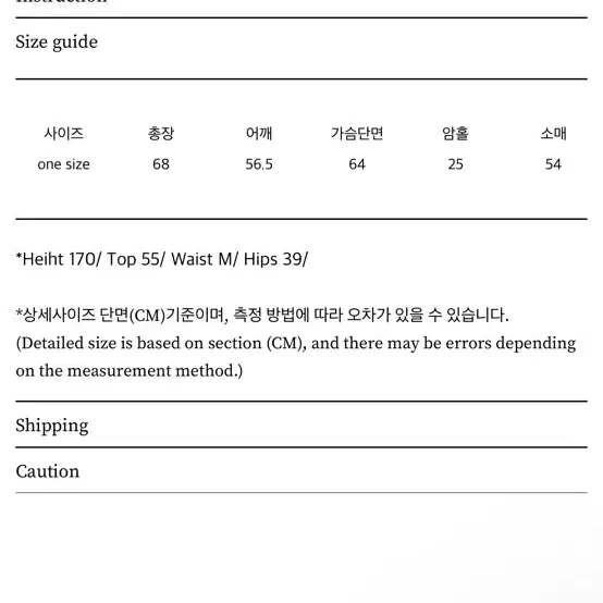 <새상품>이태리 벨벳 겨울 자켓 판매합니다 38만원