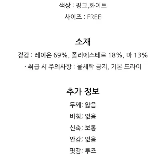 (새상품)베네통 돗단배 자수 니트 하프니트