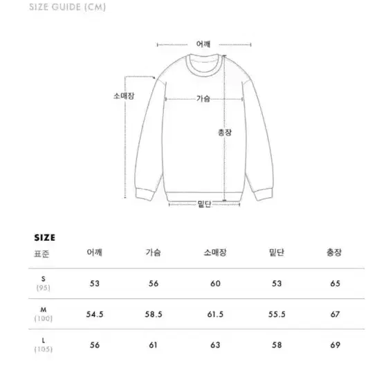 에이카 화이트 니트 새상품