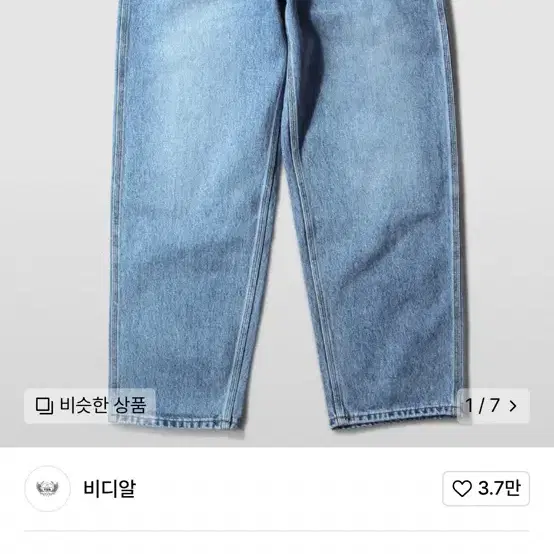 비디알 (vdr) 118 Classic Wide Tapered (Vint