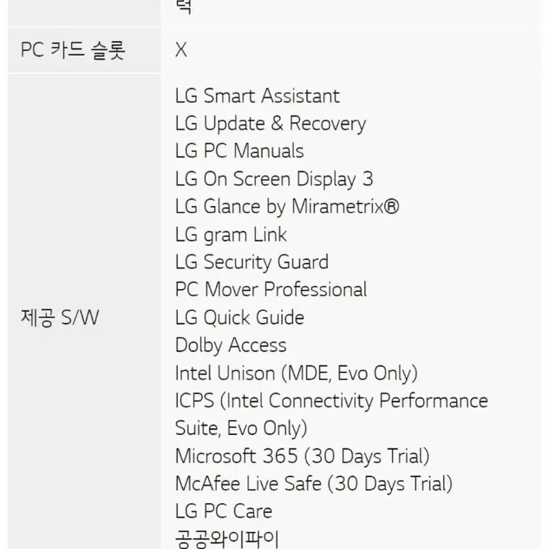 LG그램 노트북 15Z90S-GR5CK