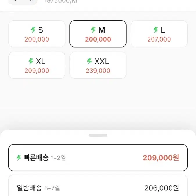 (새상품) 스투시 베이직 후드 집업 블랙 2024 M