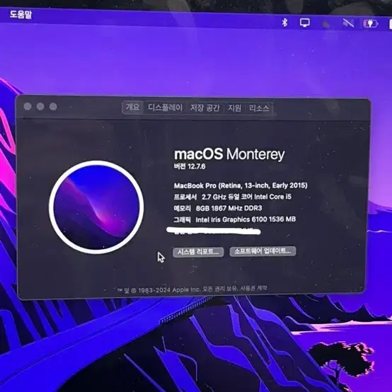 2015 MacBook Pro