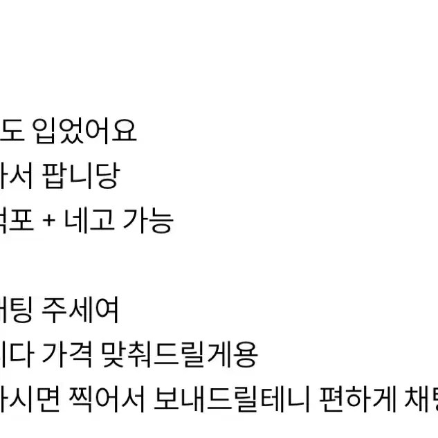 벤슨 스켈레톤 디테일 마스크 본 후드집업